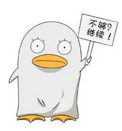 熊大 熊出没神奇宝物