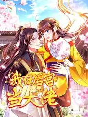 熊出没神奇宝物 大电影
