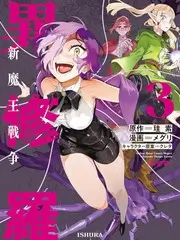 熊出没·奇幻空间